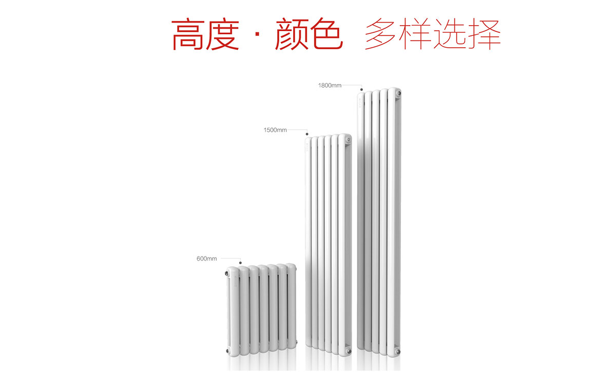 钢制暖气片新60
